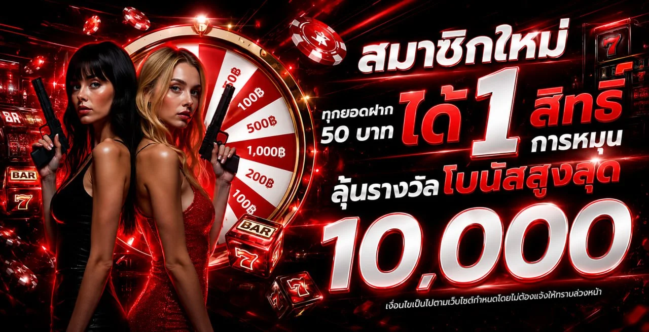 เงินดี789 เว็บเกมออนไลน์ครบวงจร สมัครเล่นได้ทันที